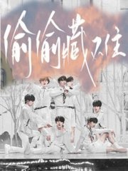 深入了解 含羞草Ifj11研究所入口